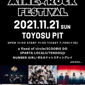 MINE☆ROCK FESTIVAL 2021.11.21のサムネイル